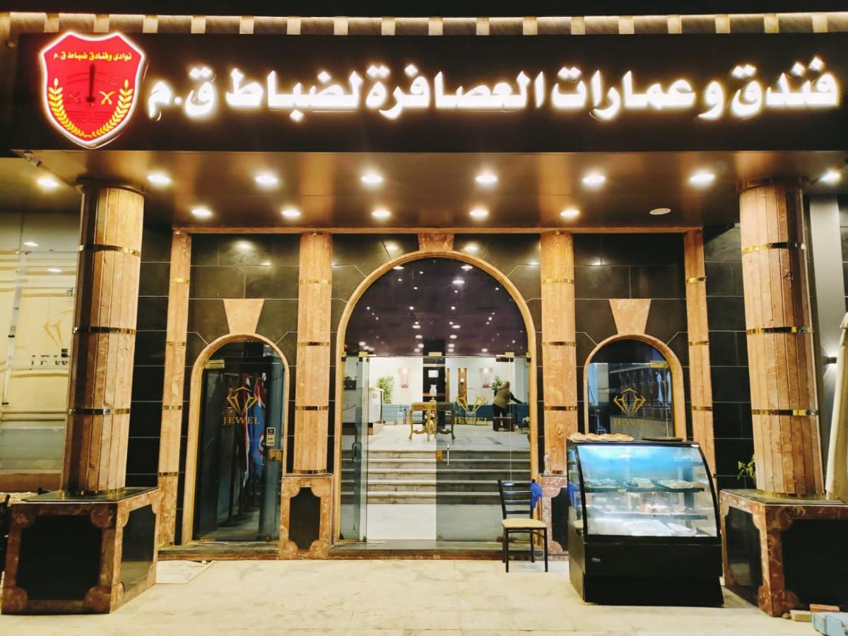 Asafra Hotel Apartments Alexandria Exterior photo